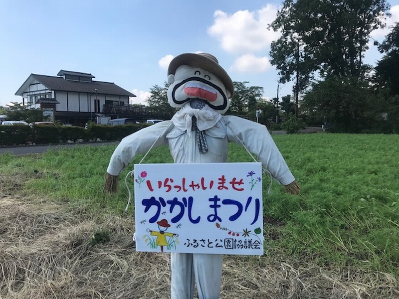 田原ふるさと公園で手作りかかしの展示 はだの旬だより 秦野市観光協会