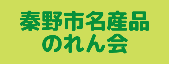 stamp2017_norenkai.png